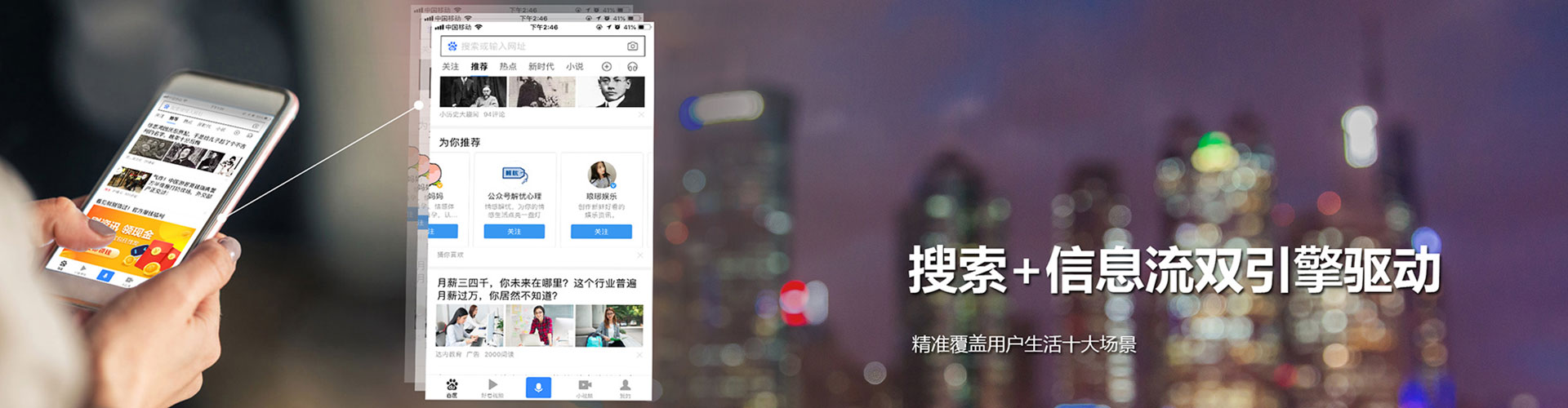 风顺堂sem优化师