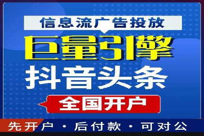 竞价代运营助力企业实现精准营销案例