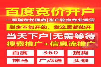 竞价托管服务在移动端的运用案例
