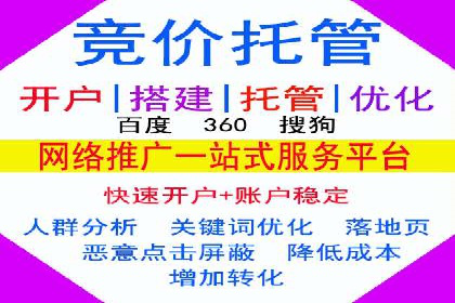 如何在sem百度竞价中实现转化率提升？