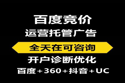 百度竞价成功案例：月收益翻倍