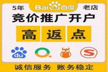餐饮行业SEM推广的创意与执行